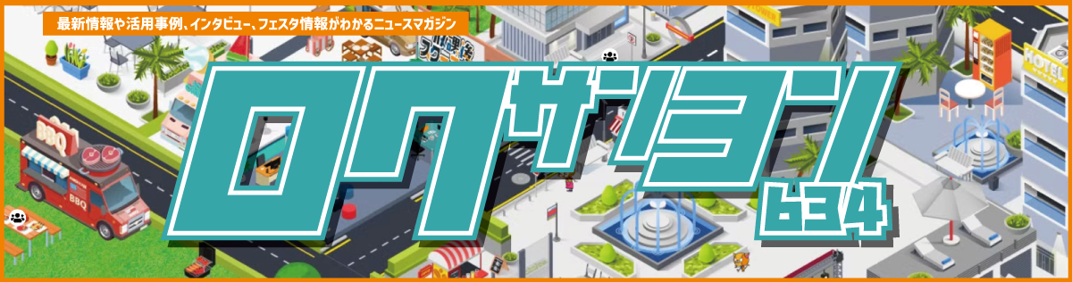 ロクサンヨン634