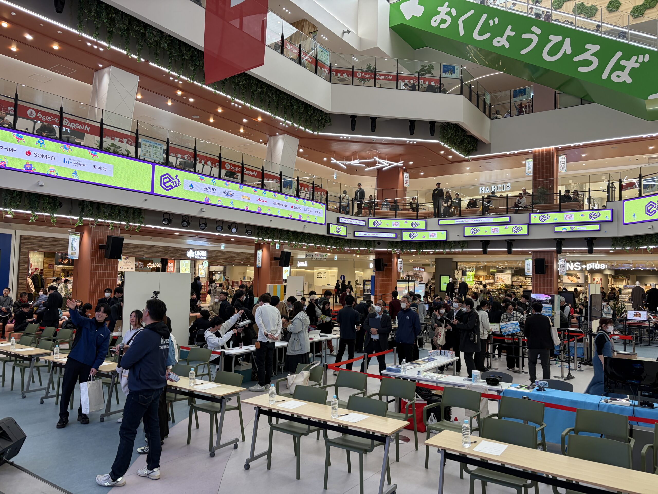 安城市 ららぽーと安城 スタジアム