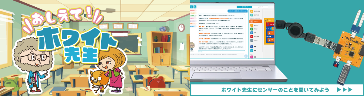 ボードエディター
