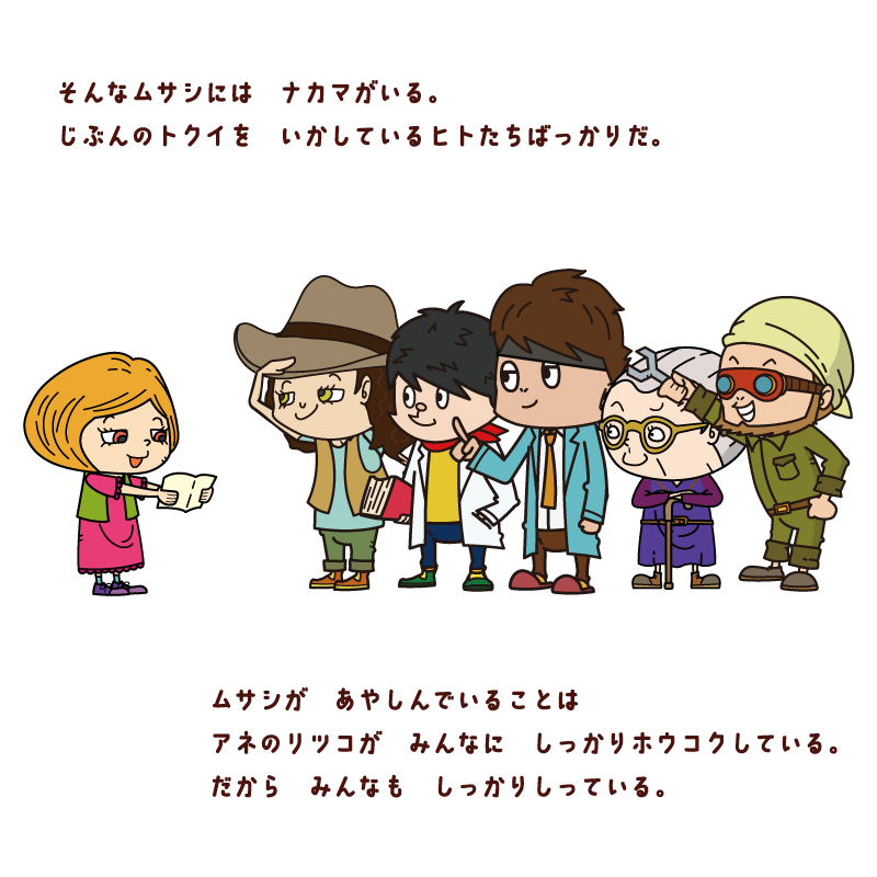 intro 2