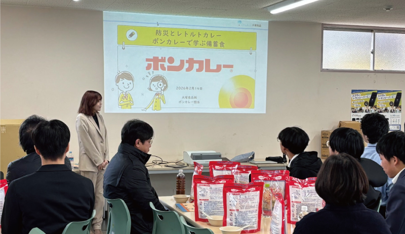 大塚食品 防災食としてのボンカレー